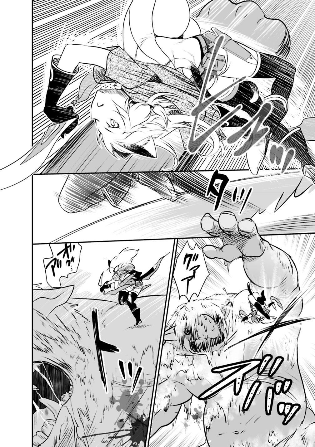 Did You Know That a Playboy Can Change His Job to a Sage? ~The Level 99 Jester Expelled from the Heroes’ Party Will Become a ‘Great Sage’~ Chapter 24 - Page 15