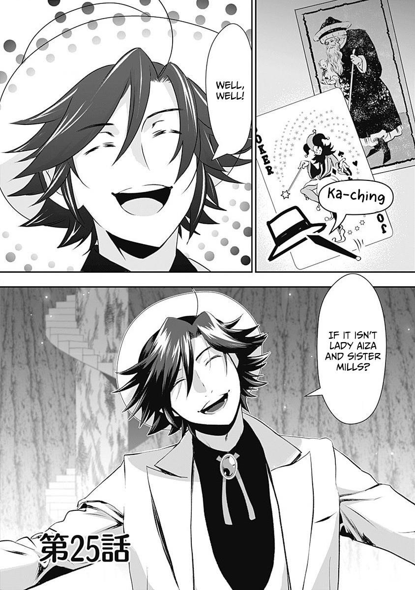 Did You Know That a Playboy Can Change His Job to a Sage? ~The Level 99 Jester Expelled from the Heroes’ Party Will Become a ‘Great Sage’~ Chapter 25 - Page 1