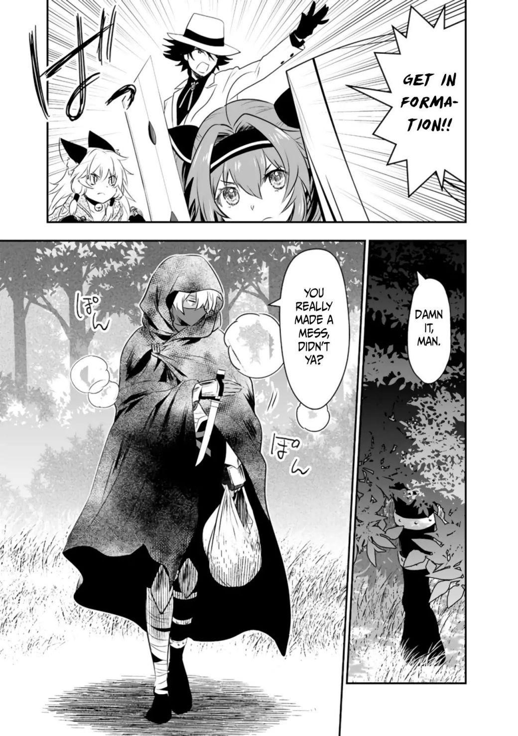 Did You Know That a Playboy Can Change His Job to a Sage? ~The Level 99 Jester Expelled from the Heroes’ Party Will Become a ‘Great Sage’~ Chapter 28 - Page 15