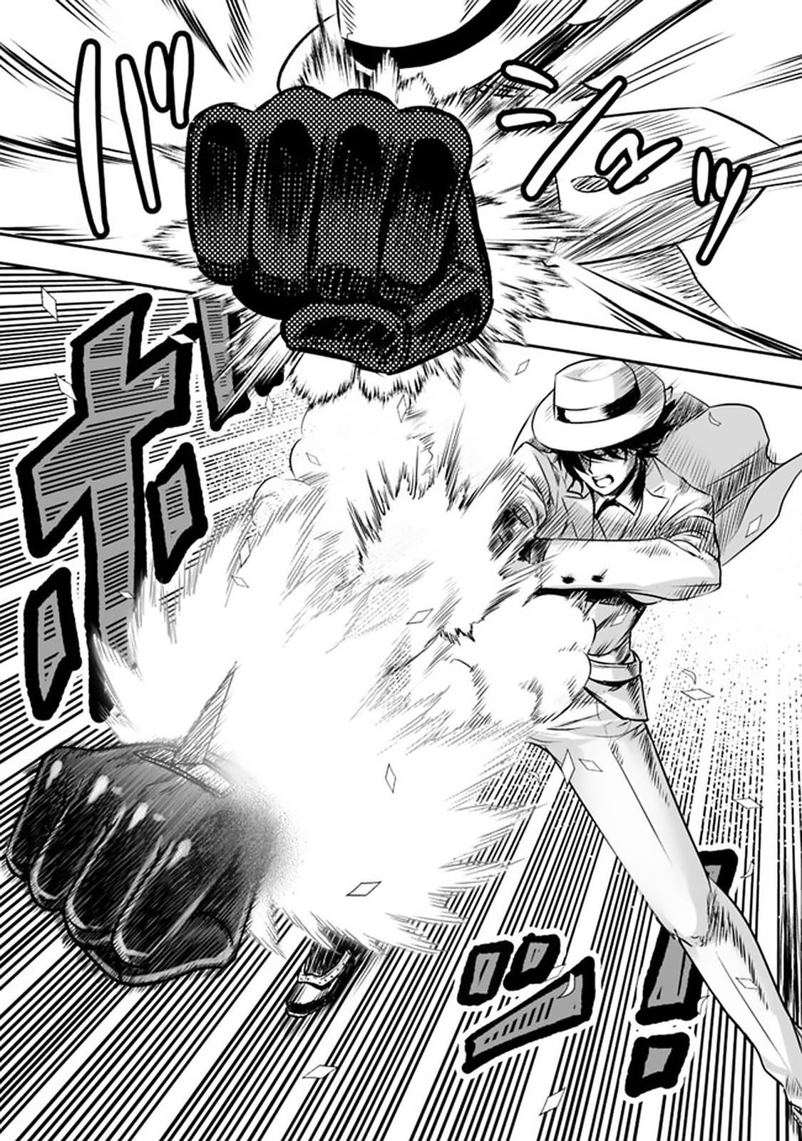 Did You Know That a Playboy Can Change His Job to a Sage? ~The Level 99 Jester Expelled from the Heroes’ Party Will Become a ‘Great Sage’~ Chapter 29.1 - Page 7