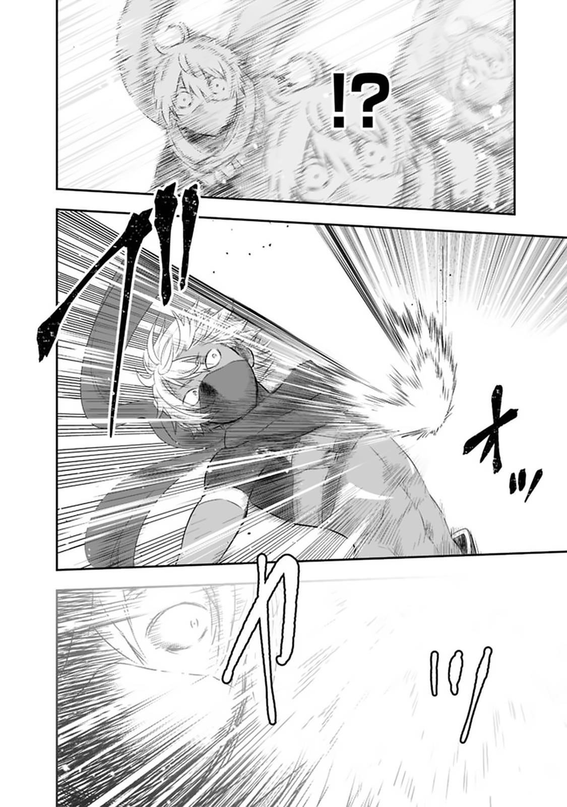 Did You Know That a Playboy Can Change His Job to a Sage? ~The Level 99 Jester Expelled from the Heroes’ Party Will Become a ‘Great Sage’~ Chapter 29.1 - Page 8