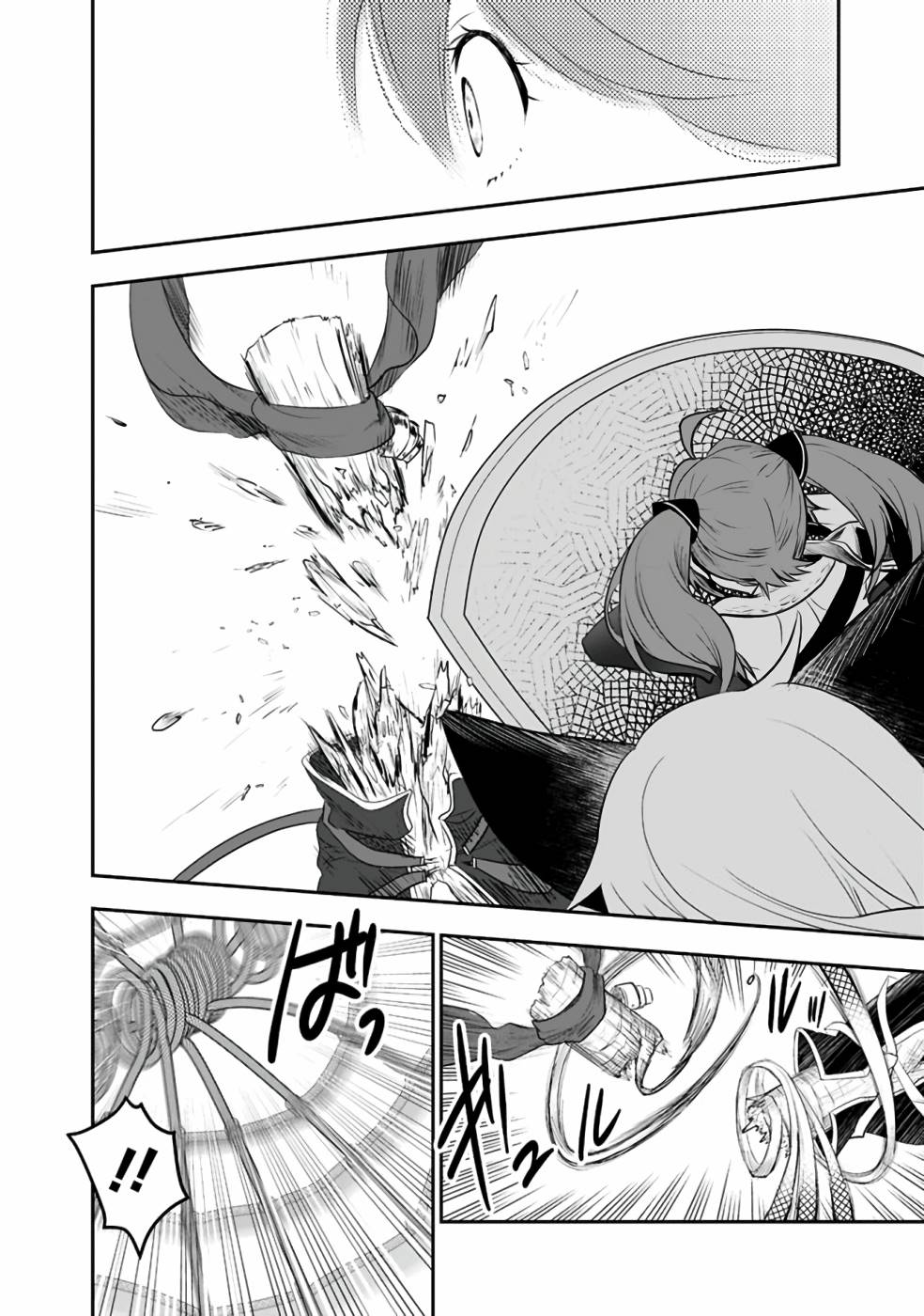 Did You Know That a Playboy Can Change His Job to a Sage? ~The Level 99 Jester Expelled from the Heroes’ Party Will Become a ‘Great Sage’~ Chapter 29.2 - Page 3