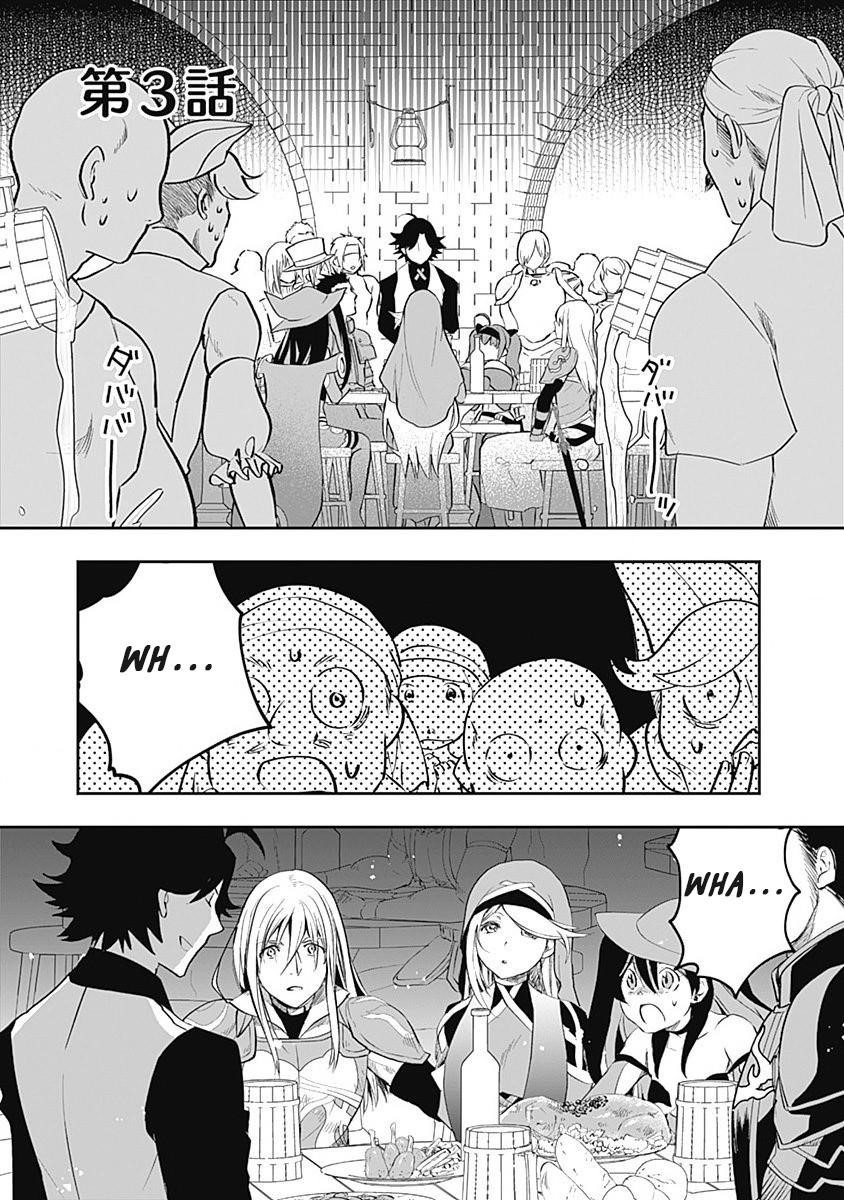 Did You Know That a Playboy Can Change His Job to a Sage? ~The Level 99 Jester Expelled from the Heroes’ Party Will Become a ‘Great Sage’~ Chapter 3 - Page 1