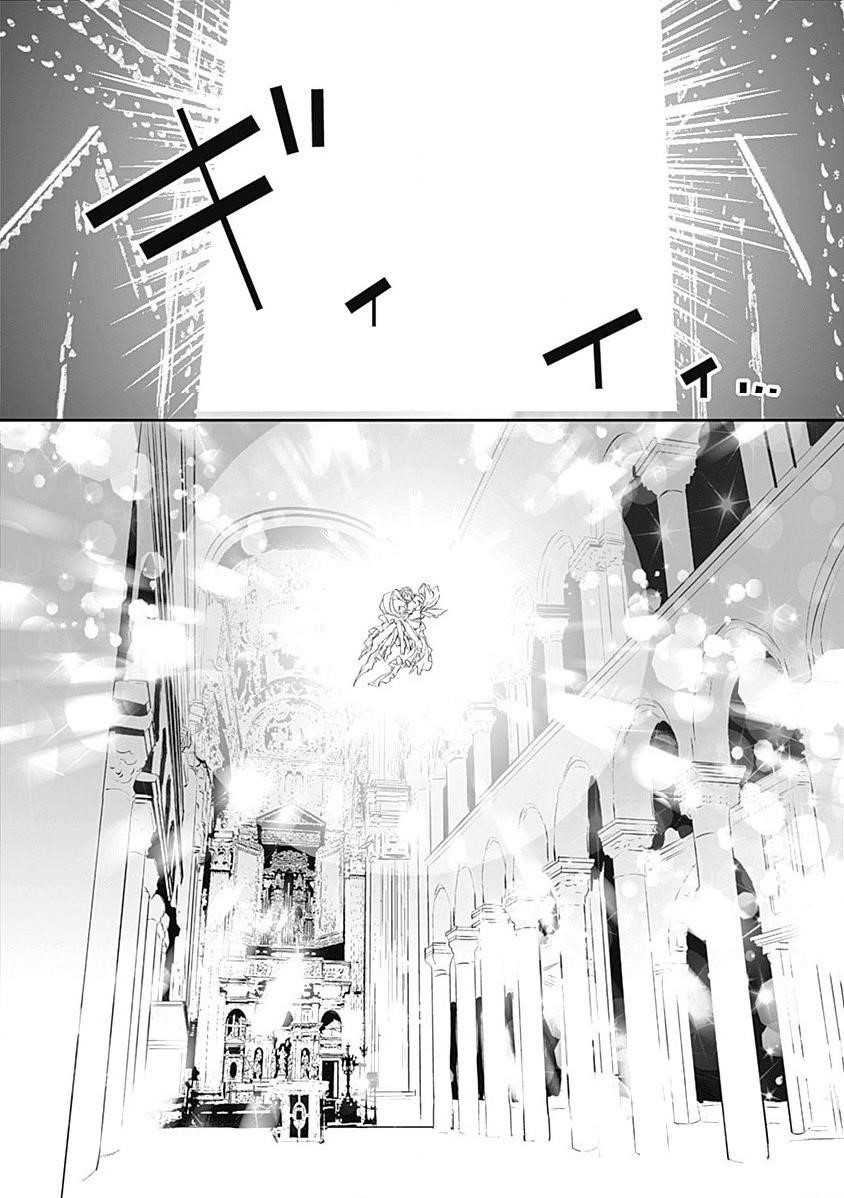 Did You Know That a Playboy Can Change His Job to a Sage? ~The Level 99 Jester Expelled from the Heroes’ Party Will Become a ‘Great Sage’~ Chapter 3 - Page 10