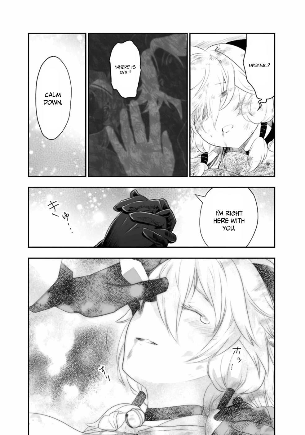 Did You Know That a Playboy Can Change His Job to a Sage? ~The Level 99 Jester Expelled from the Heroes’ Party Will Become a ‘Great Sage’~ Chapter 34 - Page 3