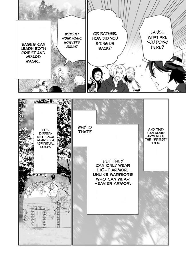 Did You Know That a Playboy Can Change His Job to a Sage? ~The Level 99 Jester Expelled from the Heroes’ Party Will Become a ‘Great Sage’~ Chapter 37 - Page 3