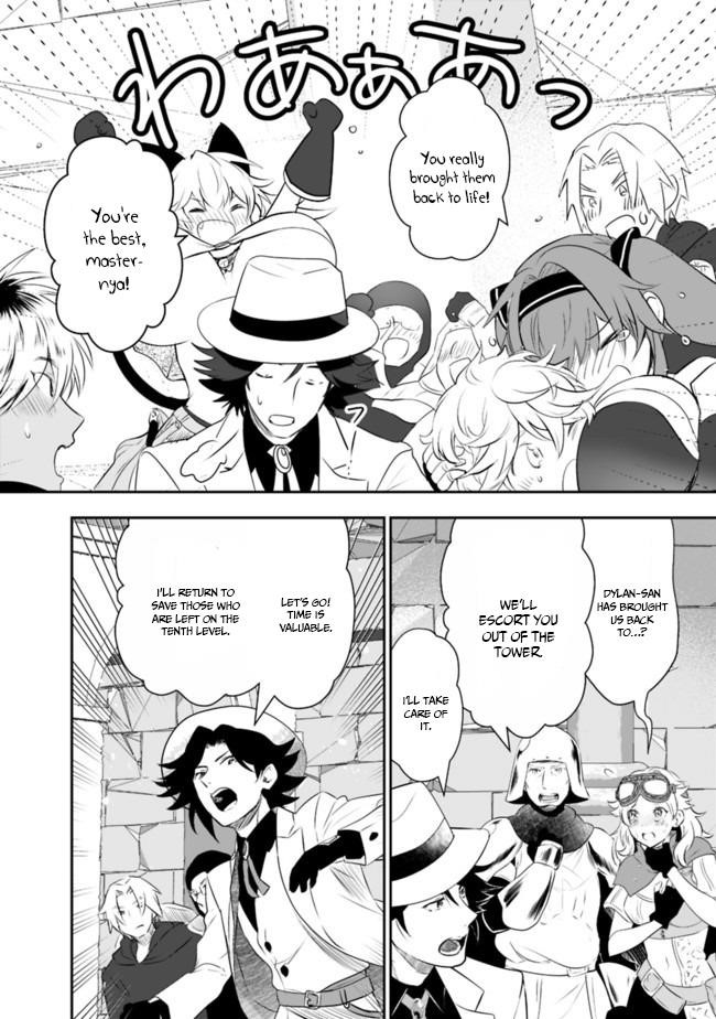 Did You Know That a Playboy Can Change His Job to a Sage? ~The Level 99 Jester Expelled from the Heroes’ Party Will Become a ‘Great Sage’~ Chapter 37 - Page 9