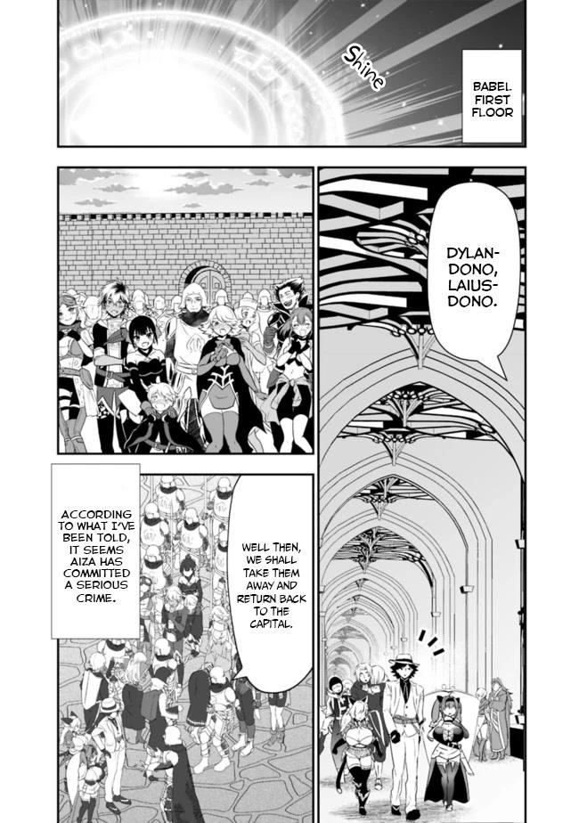 Did You Know That a Playboy Can Change His Job to a Sage? ~The Level 99 Jester Expelled from the Heroes’ Party Will Become a ‘Great Sage’~ Chapter 38 - Page 13