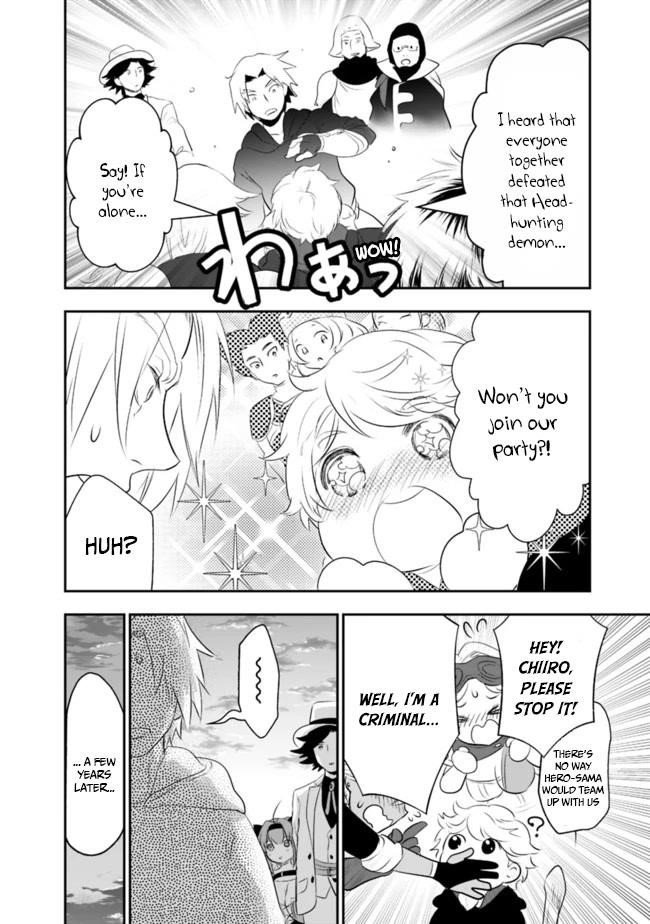 Did You Know That a Playboy Can Change His Job to a Sage? ~The Level 99 Jester Expelled from the Heroes’ Party Will Become a ‘Great Sage’~ Chapter 38 - Page 17