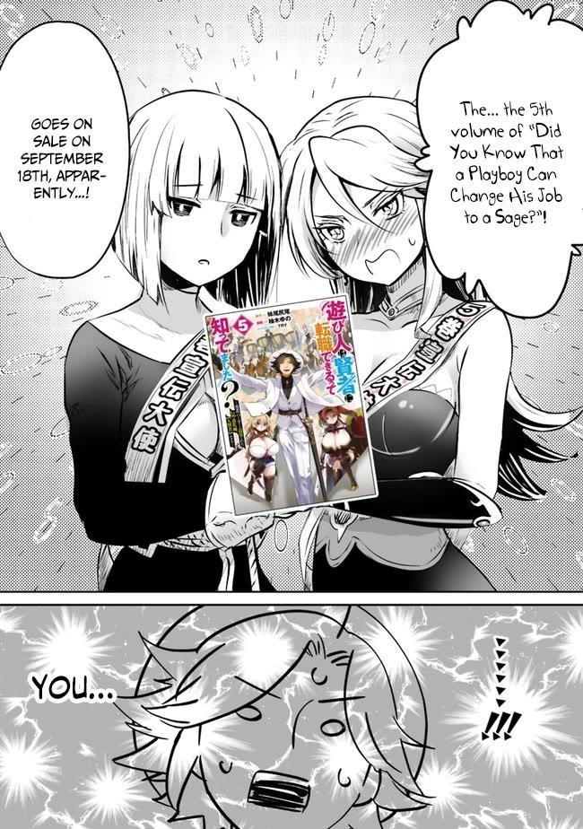 Did You Know That a Playboy Can Change His Job to a Sage? ~The Level 99 Jester Expelled from the Heroes’ Party Will Become a ‘Great Sage’~ Chapter 42.5 - Page 1