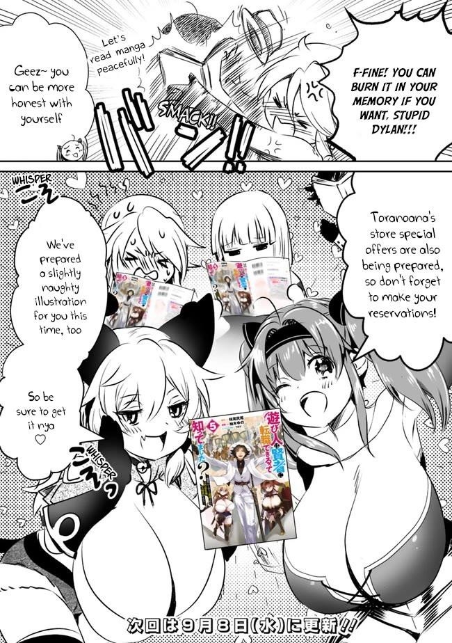 Did You Know That a Playboy Can Change His Job to a Sage? ~The Level 99 Jester Expelled from the Heroes’ Party Will Become a ‘Great Sage’~ Chapter 42.5 - Page 4