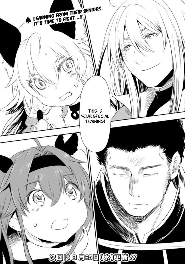 Did You Know That a Playboy Can Change His Job to a Sage? ~The Level 99 Jester Expelled from the Heroes’ Party Will Become a ‘Great Sage’~ Chapter 42 - Page 14