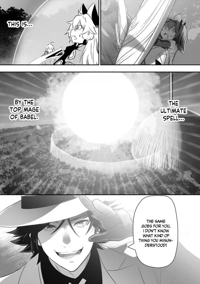 Did You Know That a Playboy Can Change His Job to a Sage? ~The Level 99 Jester Expelled from the Heroes’ Party Will Become a ‘Great Sage’~ Chapter 46 - Page 12