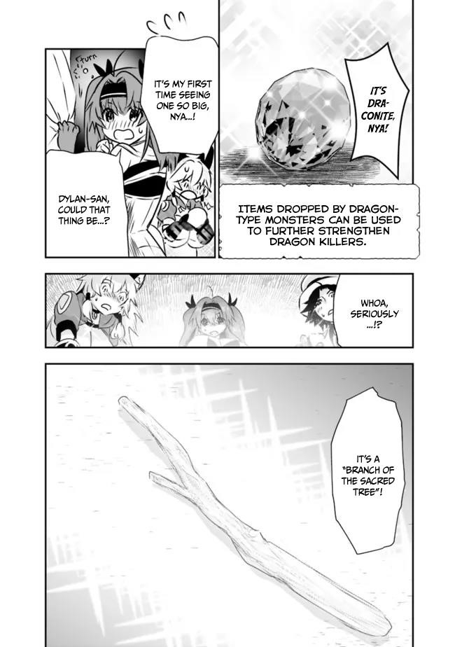 Did You Know That a Playboy Can Change His Job to a Sage? ~The Level 99 Jester Expelled from the Heroes’ Party Will Become a ‘Great Sage’~ Chapter 47 - Page 14