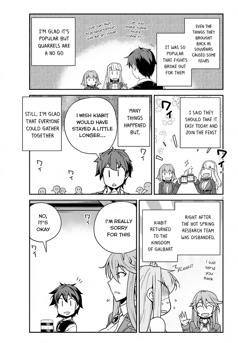 Isekai Nonbiri Nouka Chapter 201 - Page 3