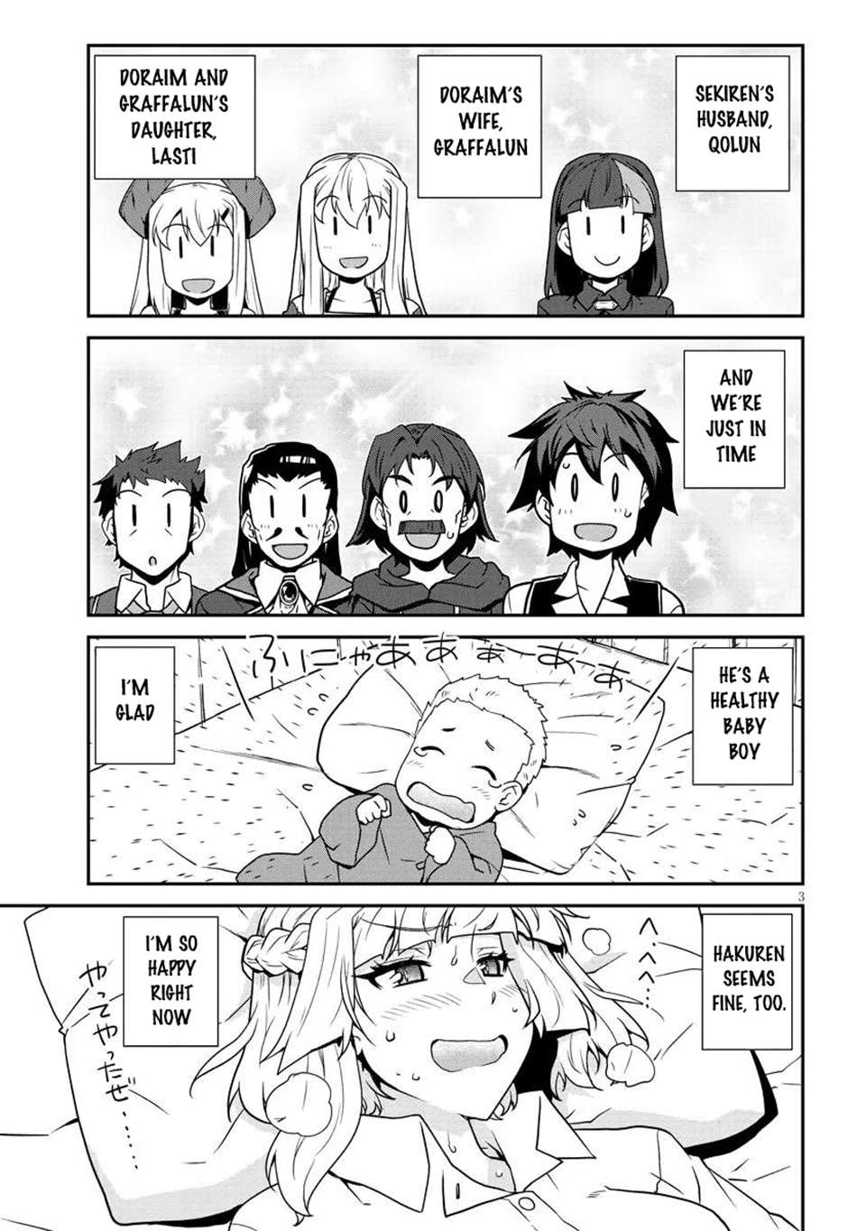 Isekai Nonbiri Nouka Chapter 270 - Page 3