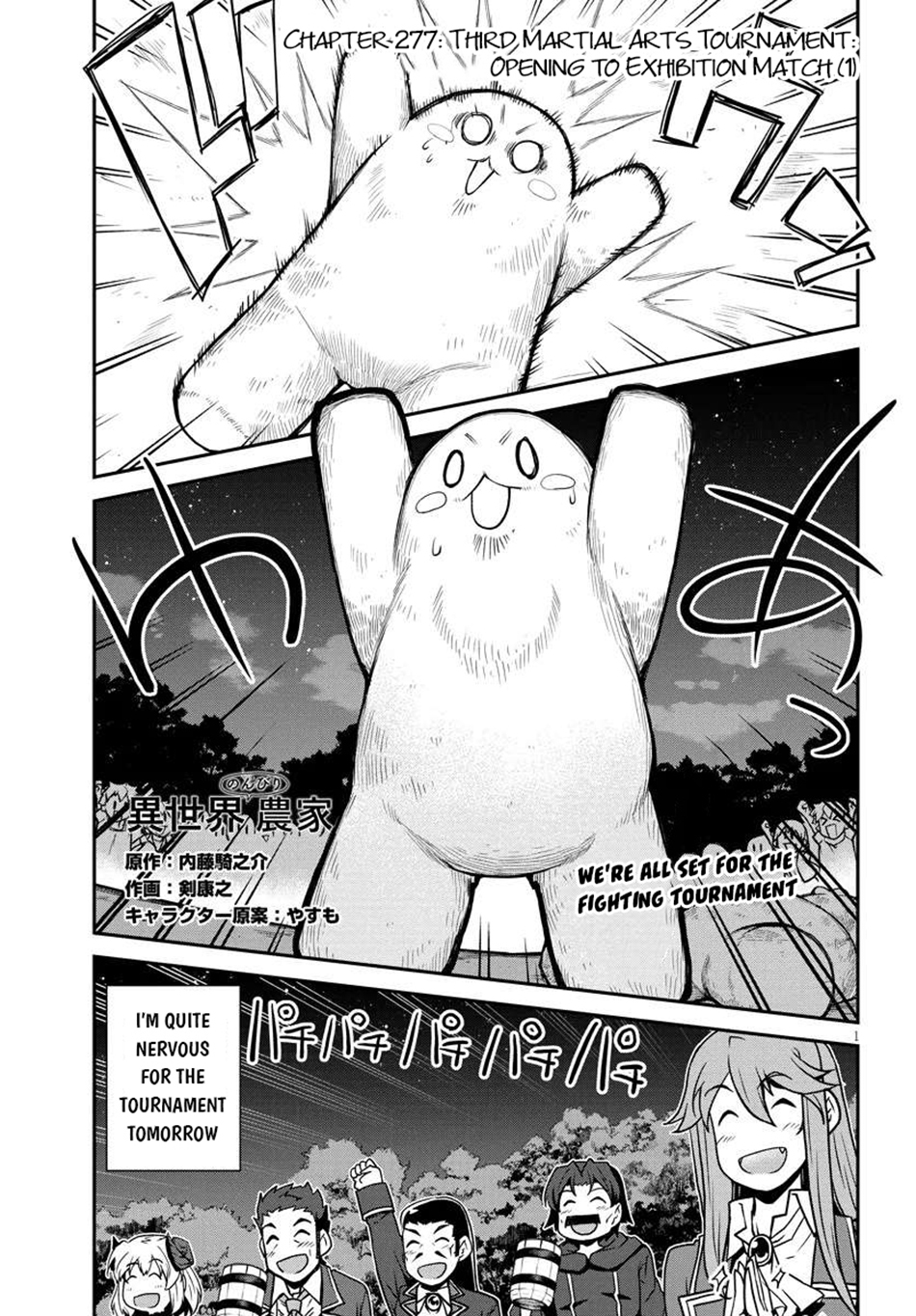 Isekai Nonbiri Nouka Chapter 277 - Page 2