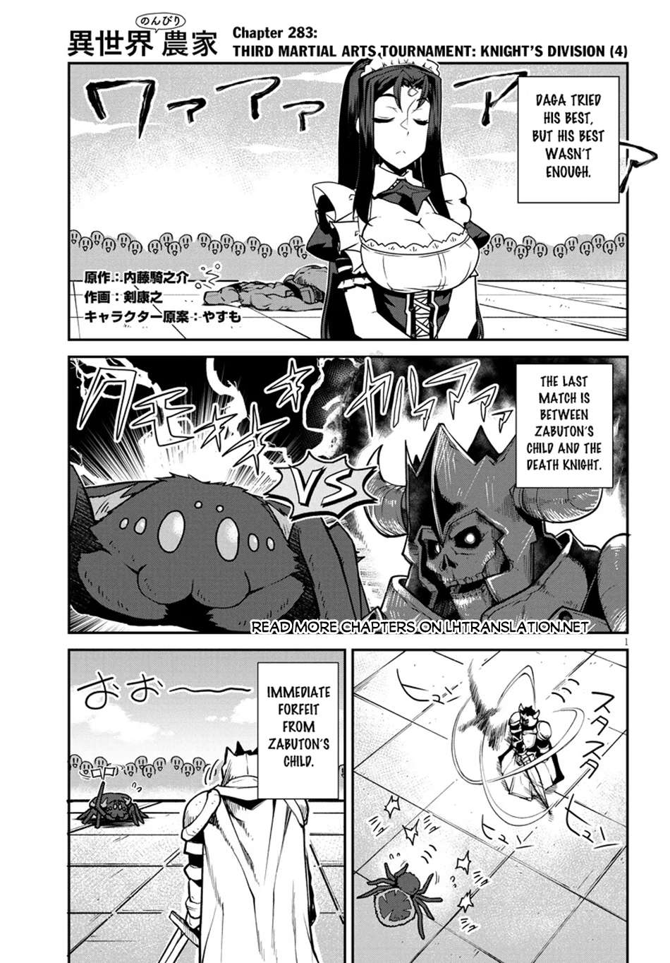 Isekai Nonbiri Nouka Chapter 283 - Page 2