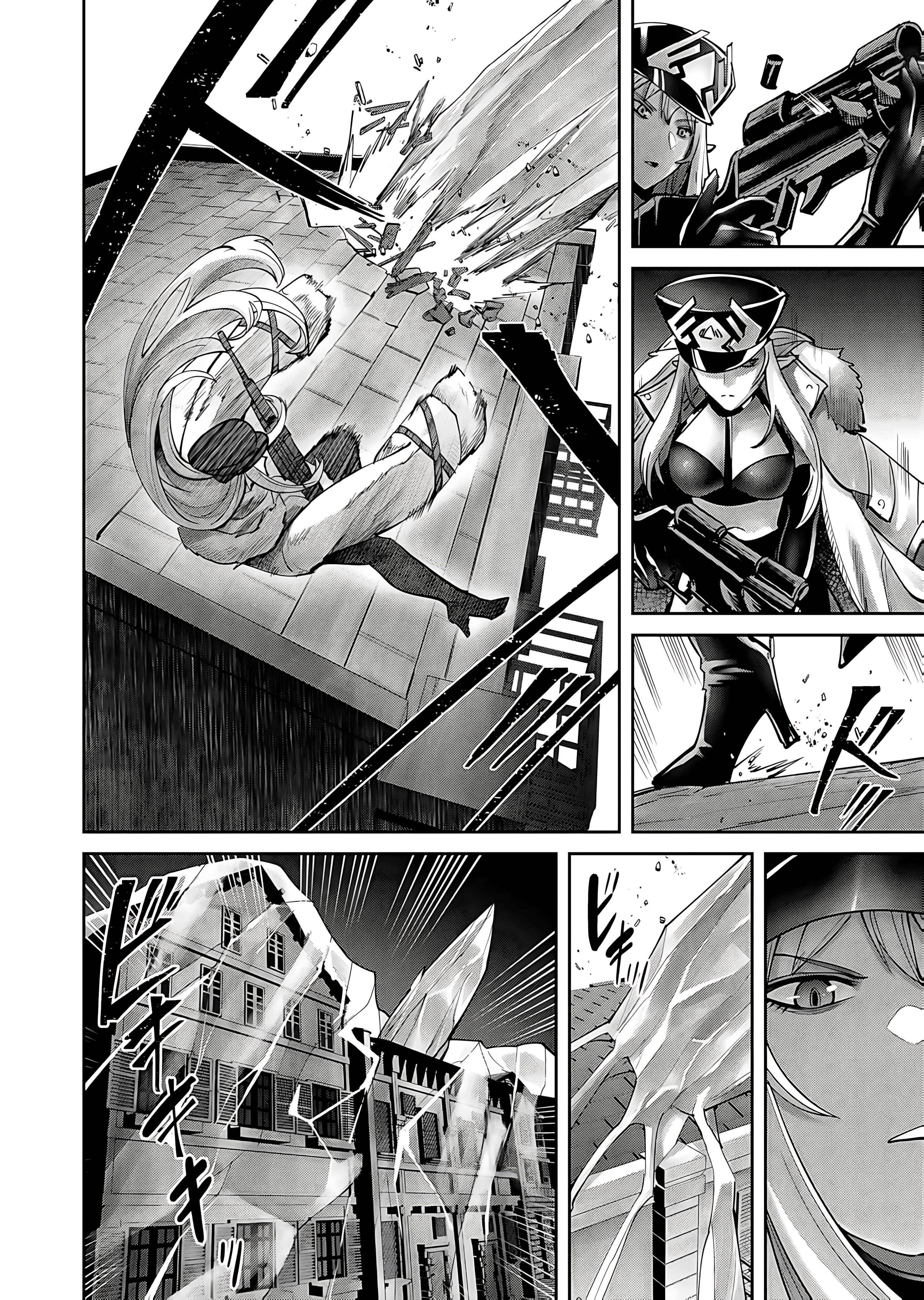 Savage Hero Chapter 80 - Page 14