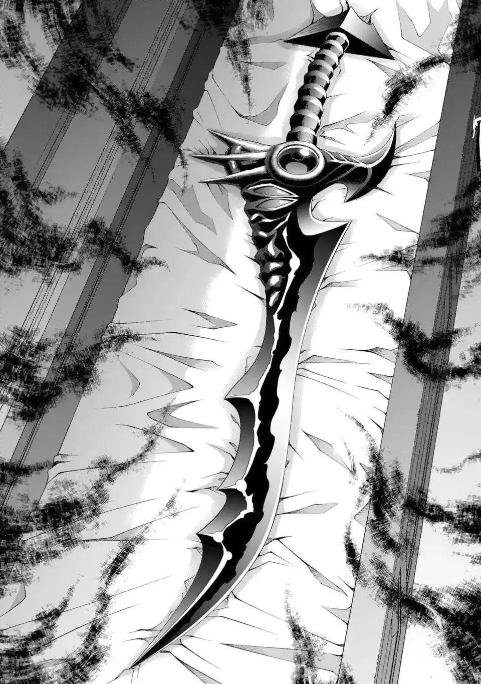 Noble Reincarnation ~Blessed With the Strongest Power From Birth~ Chapter 1.1 - Page 19