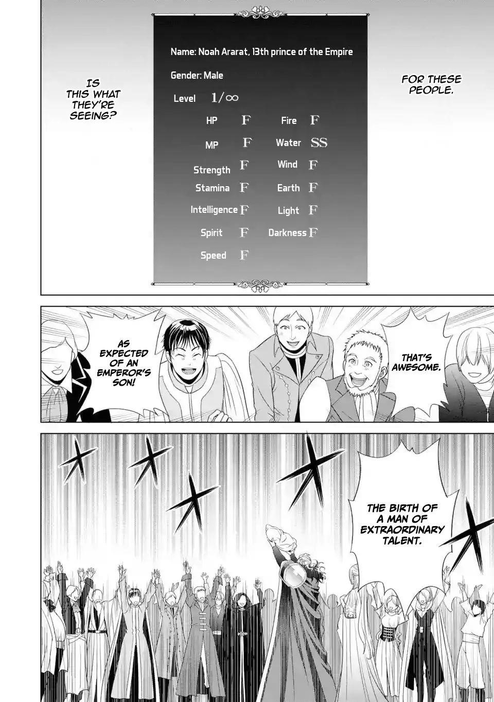 Noble Reincarnation ~Blessed With the Strongest Power From Birth~ Chapter 1.1 - Page 6