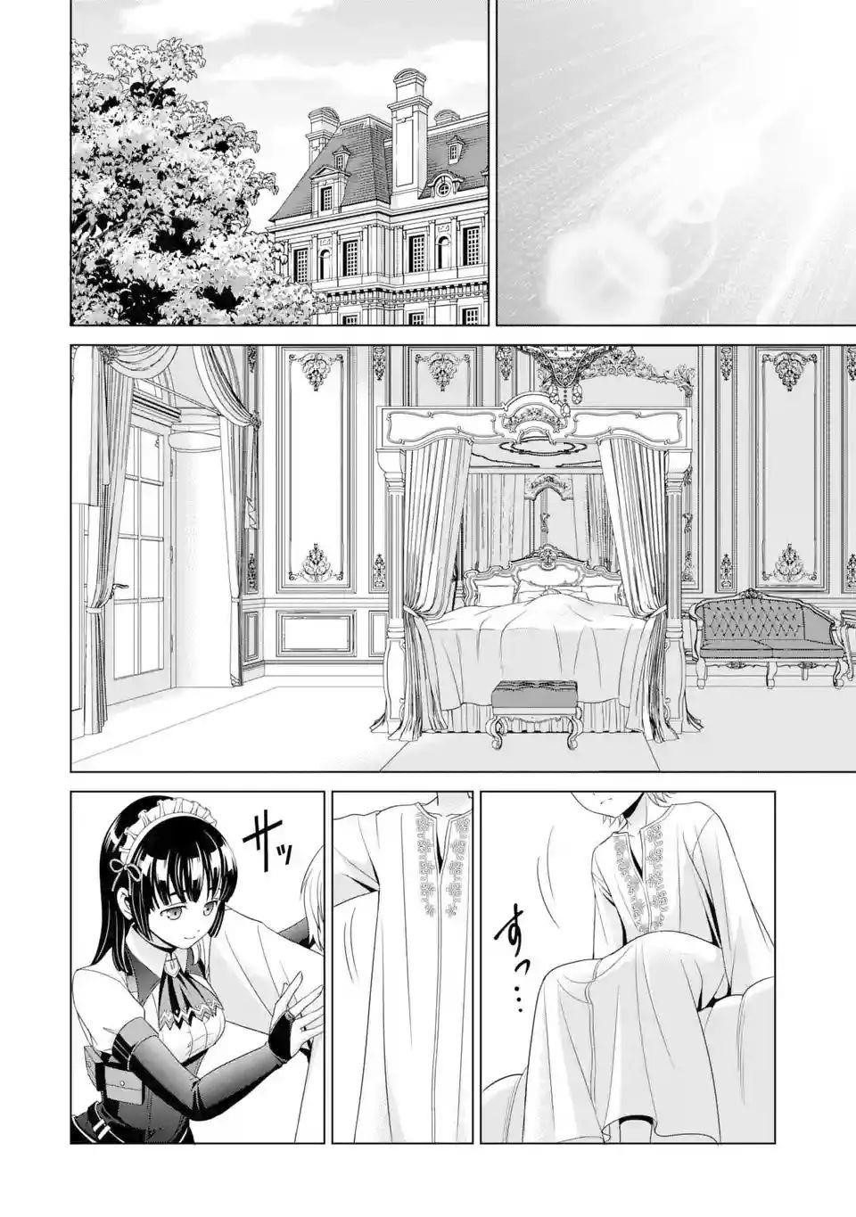 Noble Reincarnation ~Blessed With the Strongest Power From Birth~ Chapter 1.1 - Page 9