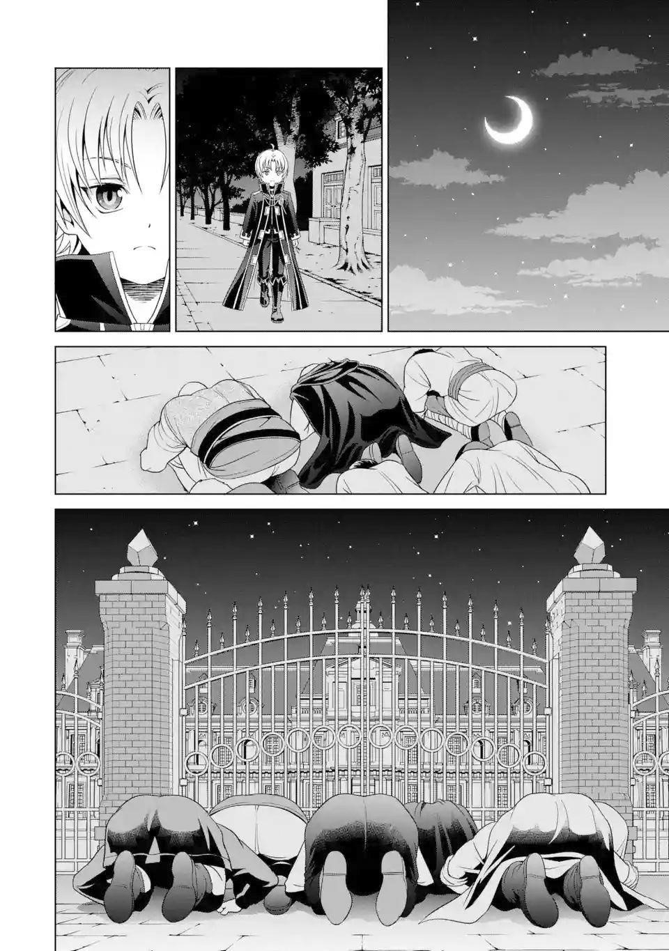 Noble Reincarnation ~Blessed With the Strongest Power From Birth~ Chapter 1.3 - Page 12