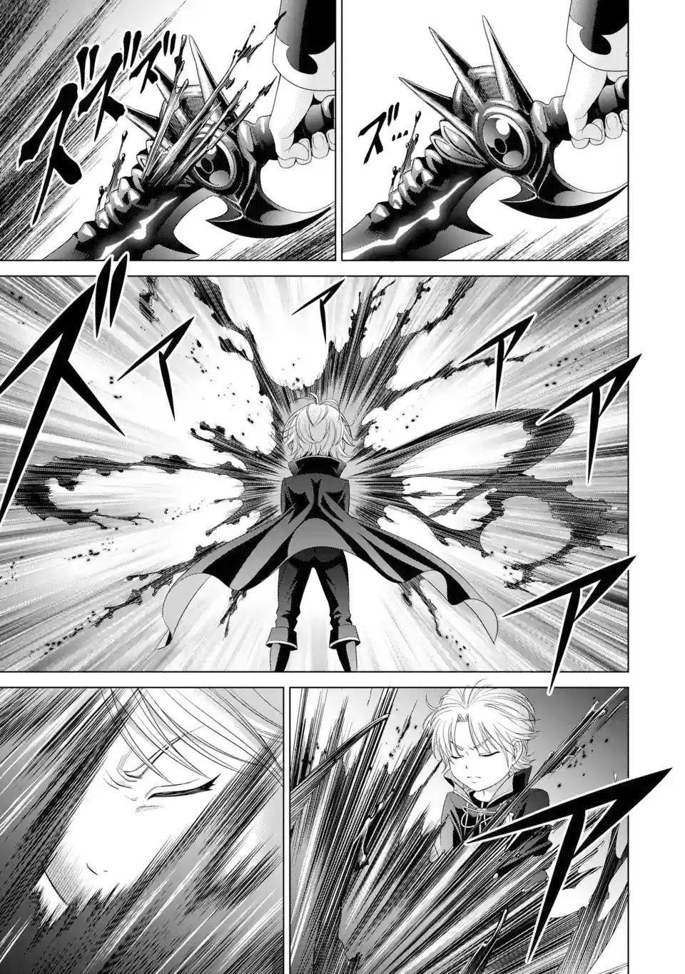 Noble Reincarnation ~Blessed With the Strongest Power From Birth~ Chapter 1.3 - Page 19