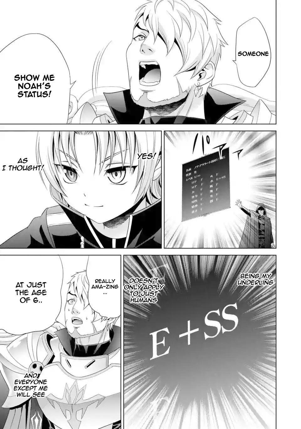Noble Reincarnation ~Blessed With the Strongest Power From Birth~ Chapter 1.3 - Page 22