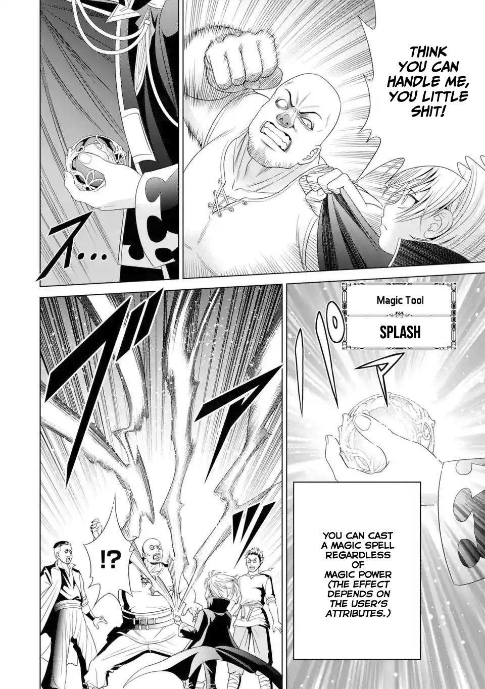 Noble Reincarnation ~Blessed With the Strongest Power From Birth~ Chapter 1.3 - Page 6