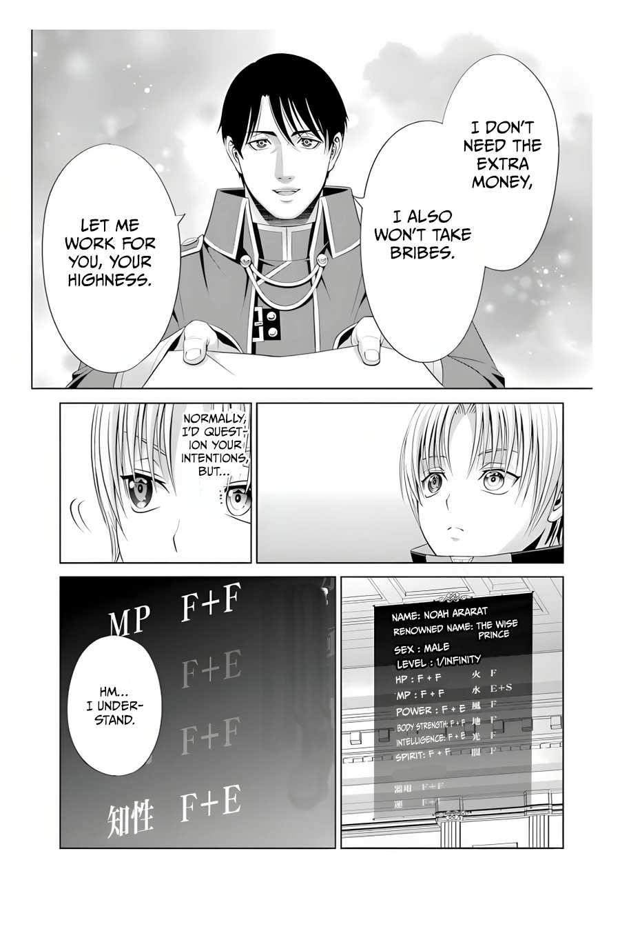 Noble Reincarnation ~Blessed With the Strongest Power From Birth~ Chapter 10 - Page 38