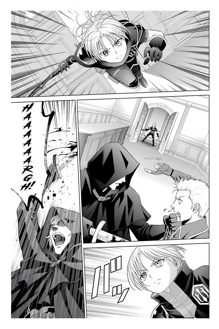 Noble Reincarnation ~Blessed With the Strongest Power From Birth~ Chapter 11 - Page 17