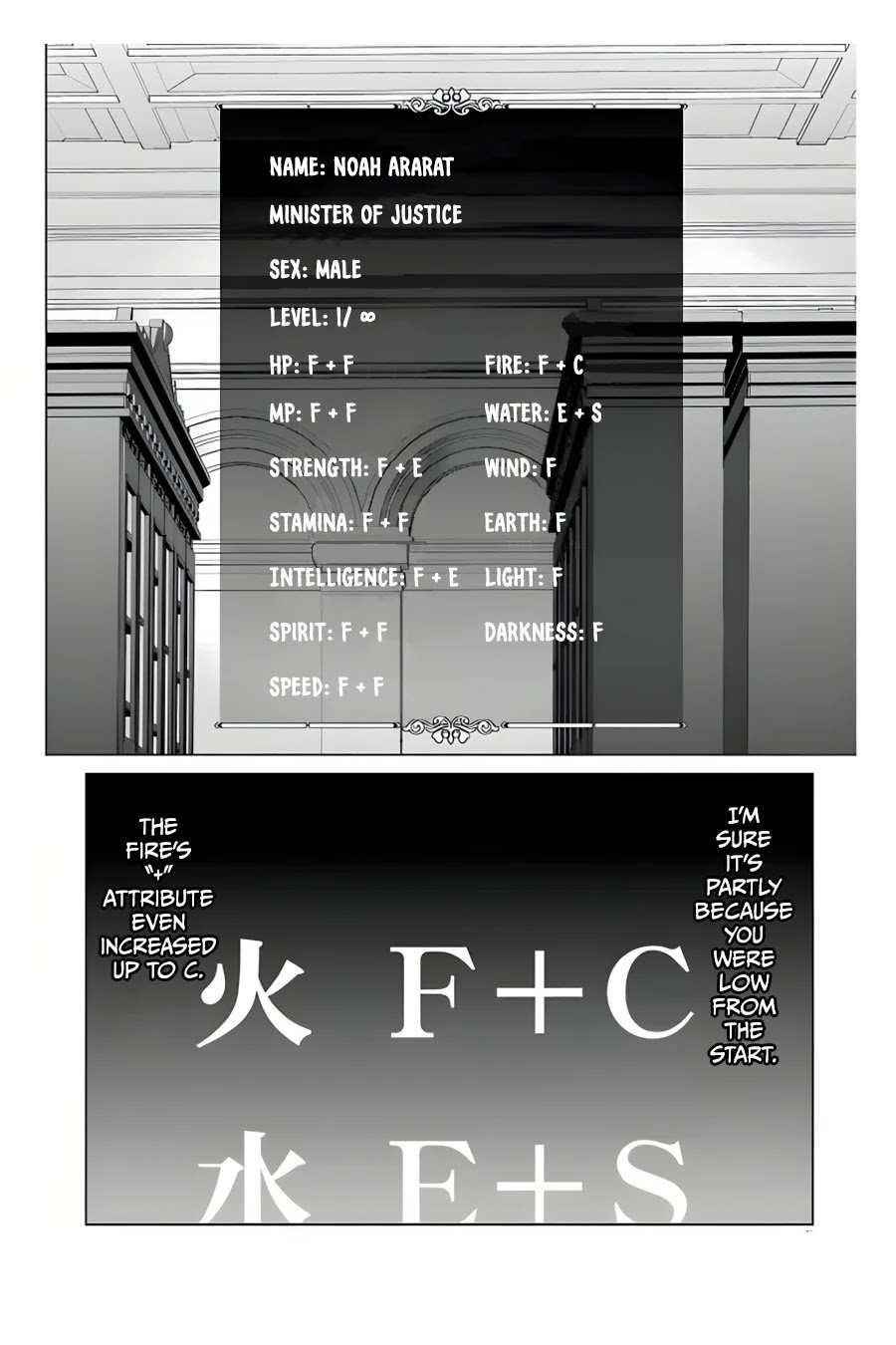 Noble Reincarnation ~Blessed With the Strongest Power From Birth~ Chapter 12 - Page 30