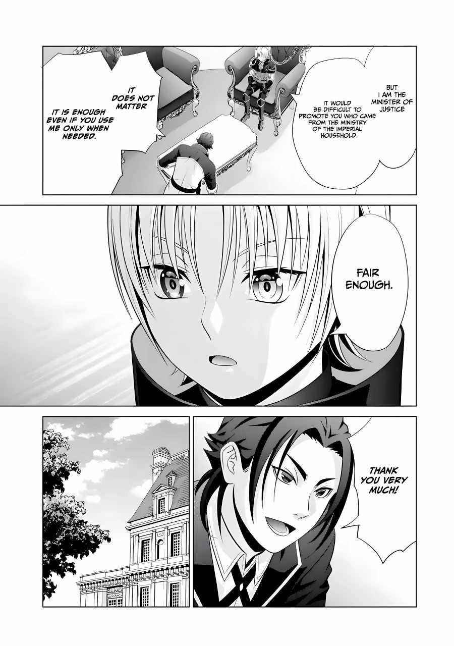 Noble Reincarnation ~Blessed With the Strongest Power From Birth~ Chapter 15 - Page 17