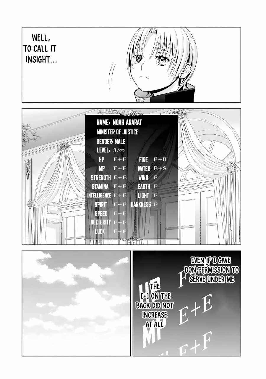Noble Reincarnation ~Blessed With the Strongest Power From Birth~ Chapter 15 - Page 22