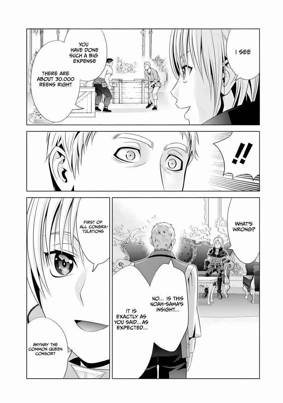 Noble Reincarnation ~Blessed With the Strongest Power From Birth~ Chapter 15 - Page 25