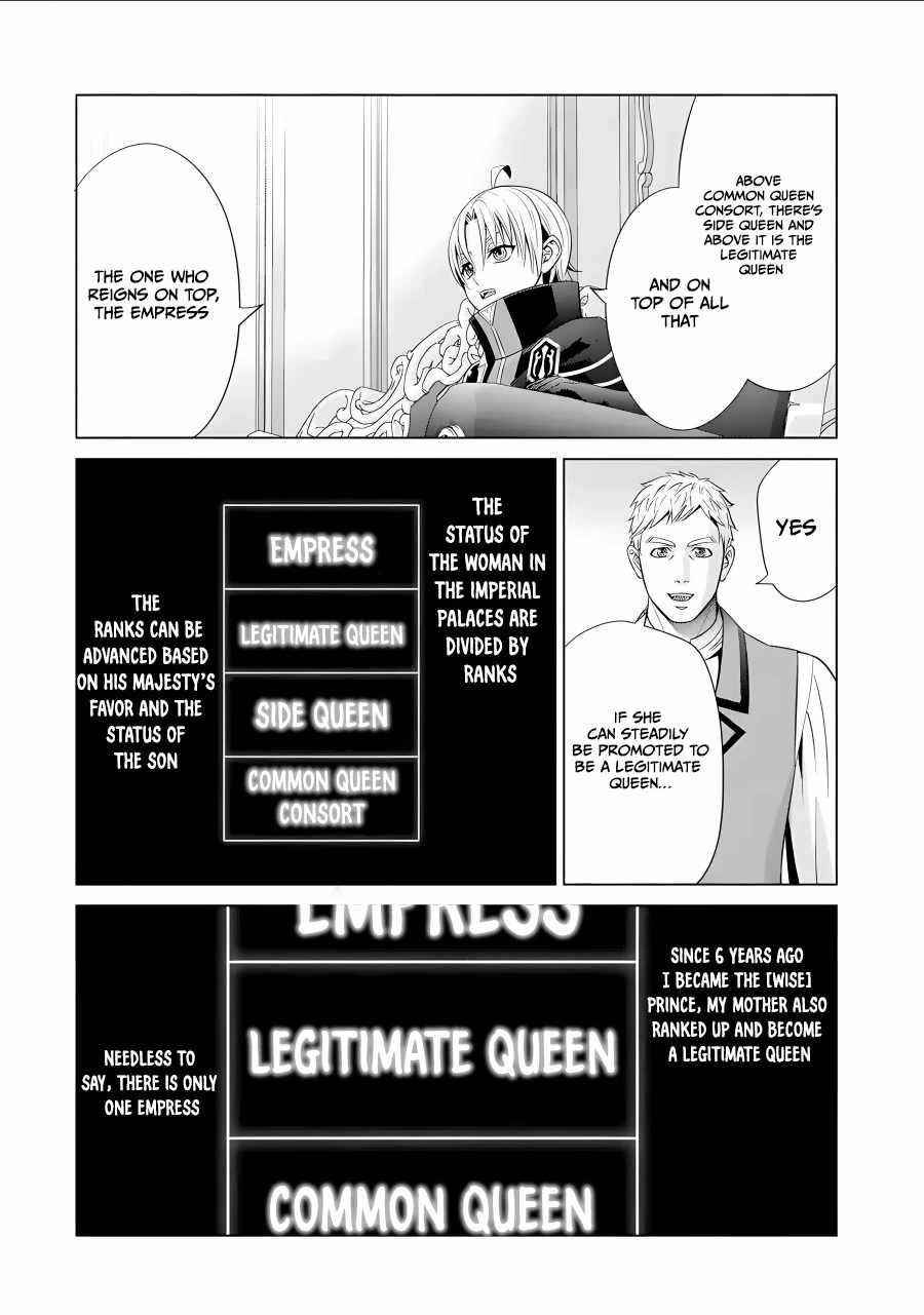 Noble Reincarnation ~Blessed With the Strongest Power From Birth~ Chapter 15 - Page 26