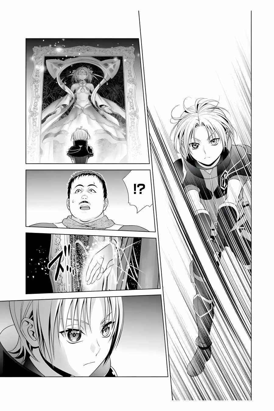 Noble Reincarnation ~Blessed With the Strongest Power From Birth~ Chapter 15 - Page 37
