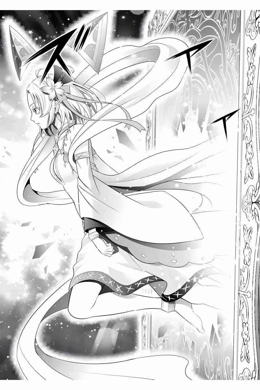 Noble Reincarnation ~Blessed With the Strongest Power From Birth~ Chapter 15 - Page 38