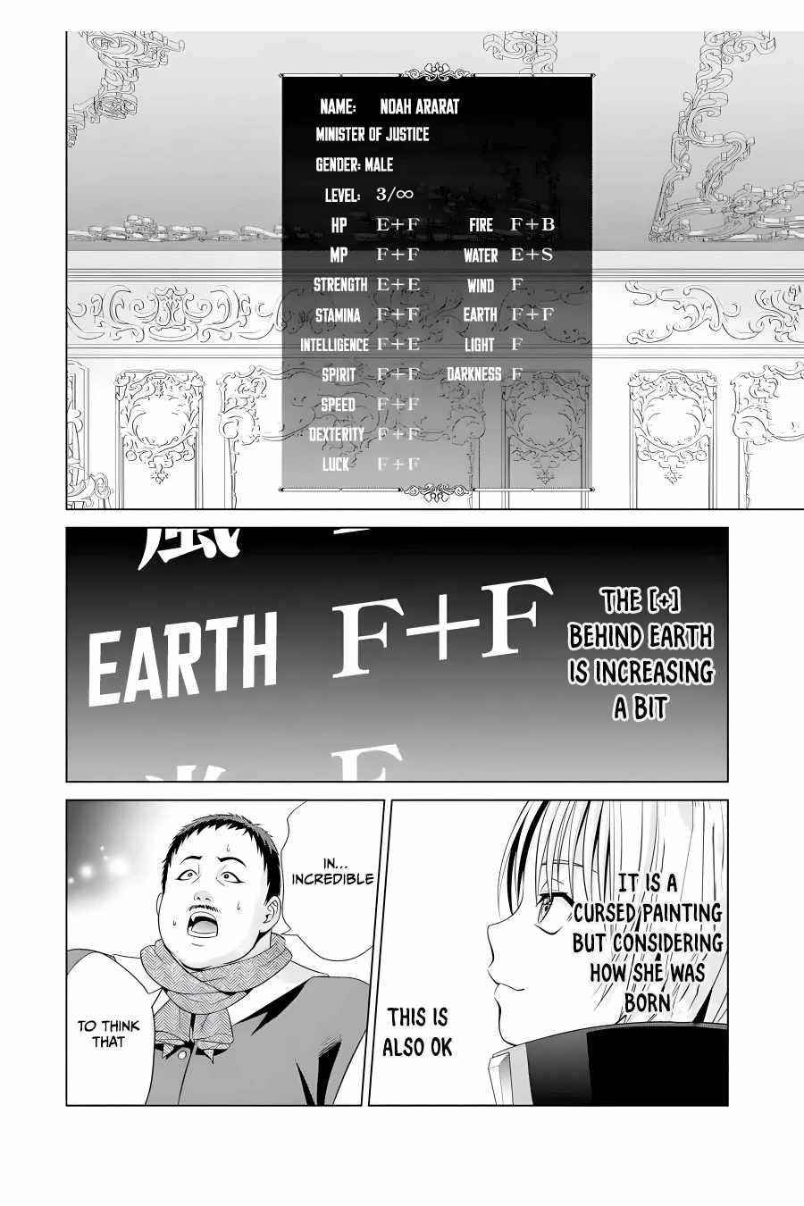 Noble Reincarnation ~Blessed With the Strongest Power From Birth~ Chapter 15 - Page 44