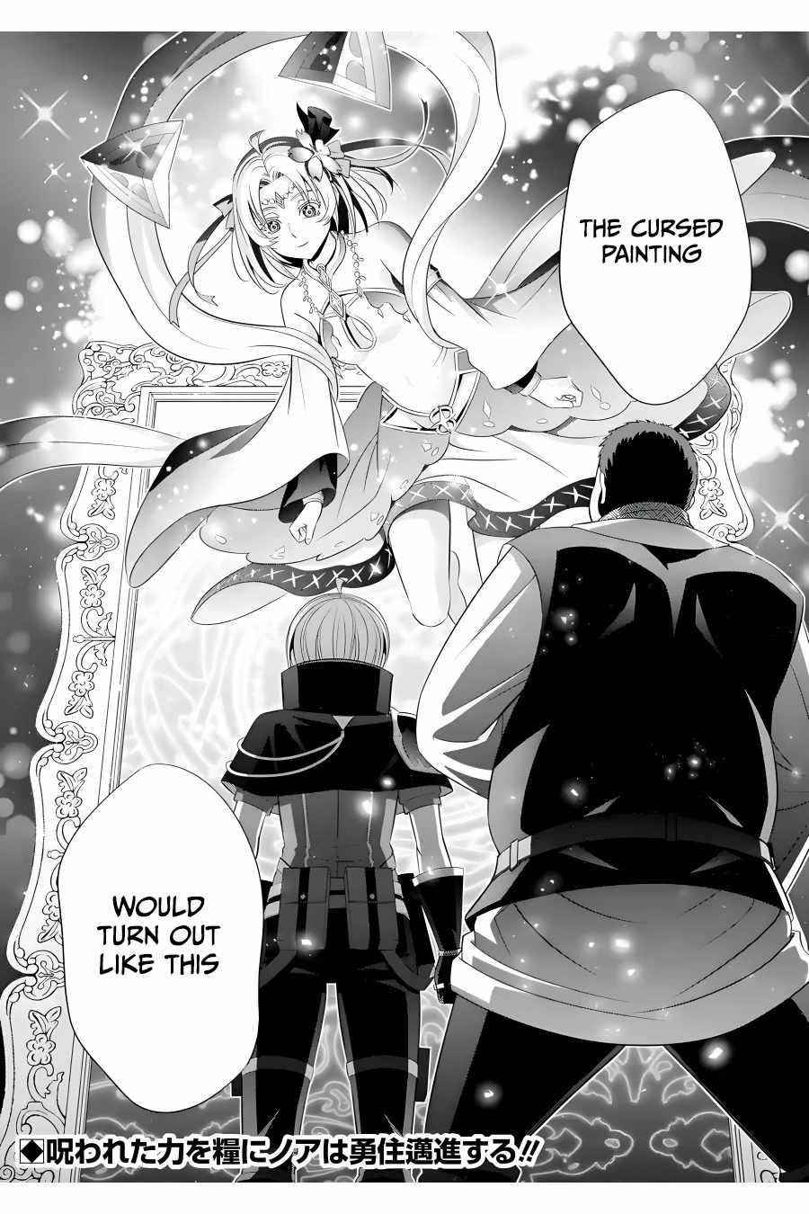 Noble Reincarnation ~Blessed With the Strongest Power From Birth~ Chapter 15 - Page 45