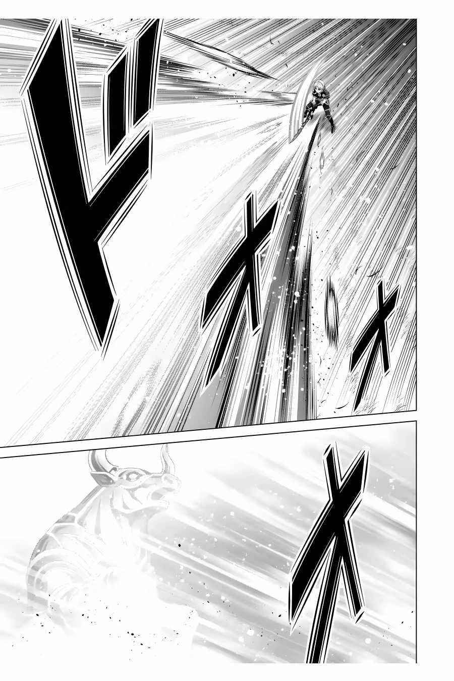 Noble Reincarnation ~Blessed With the Strongest Power From Birth~ Chapter 18 - Page 19