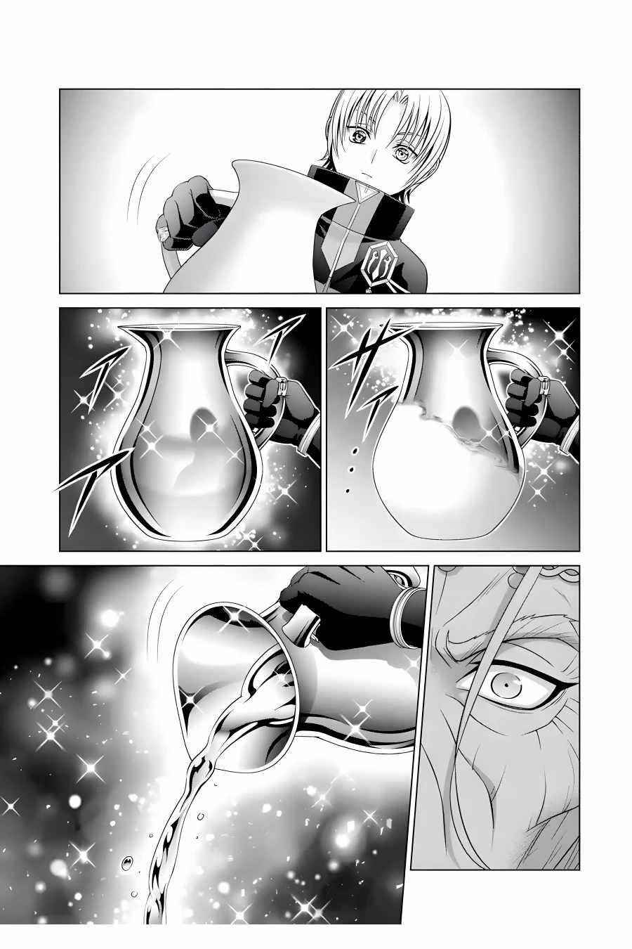 Noble Reincarnation ~Blessed With the Strongest Power From Birth~ Chapter 18 - Page 23