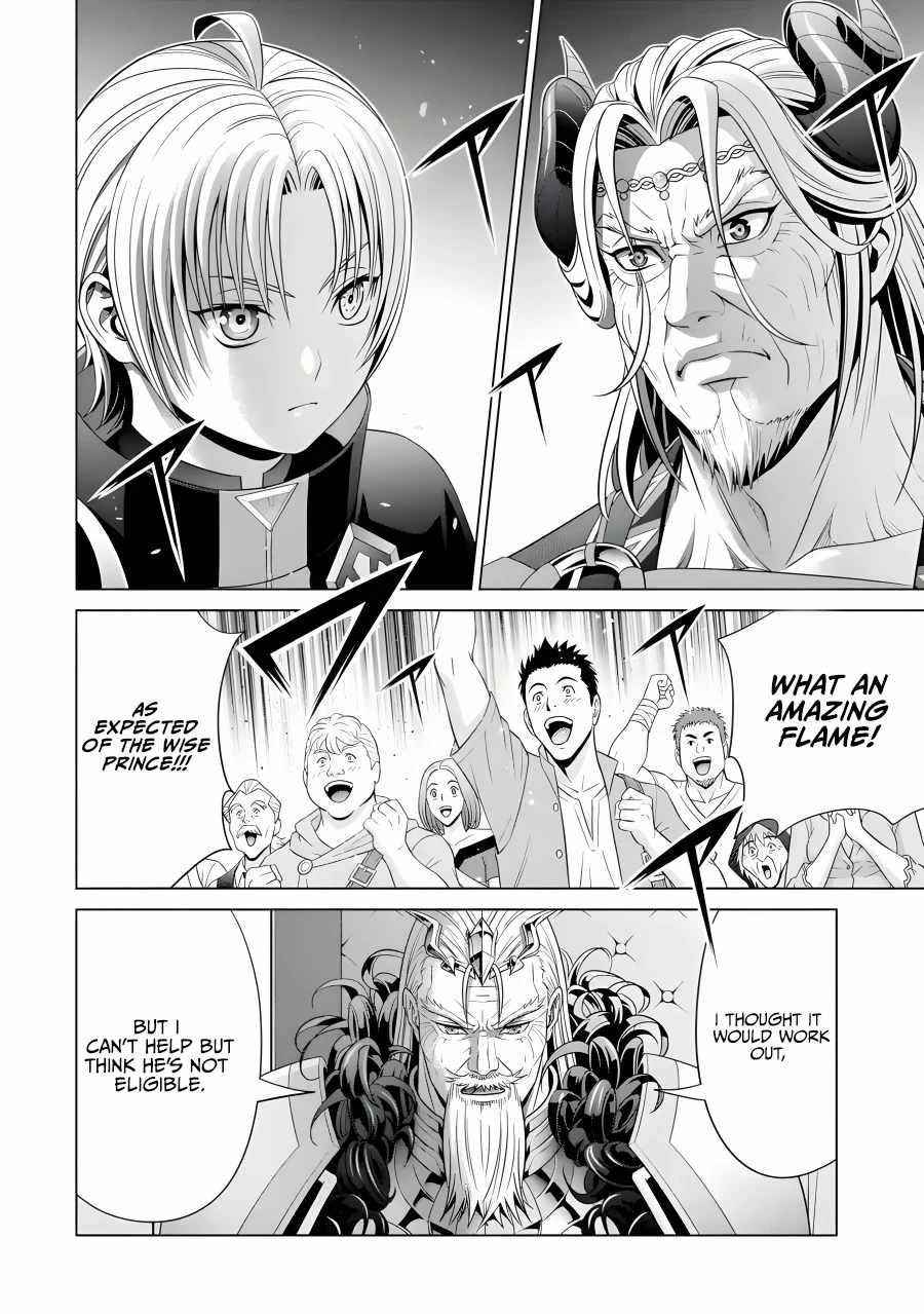 Noble Reincarnation ~Blessed With the Strongest Power From Birth~ Chapter 19 - Page 14