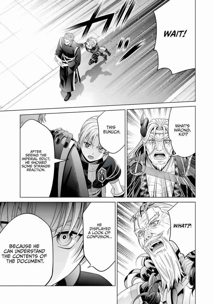Noble Reincarnation ~Blessed With the Strongest Power From Birth~ Chapter 19 - Page 33