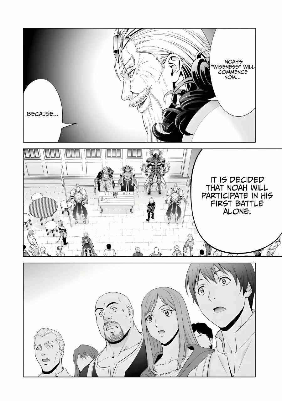 Noble Reincarnation ~Blessed With the Strongest Power From Birth~ Chapter 19 - Page 6
