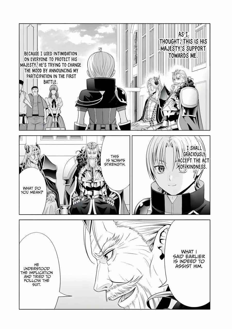 Noble Reincarnation ~Blessed With the Strongest Power From Birth~ Chapter 19 - Page 8