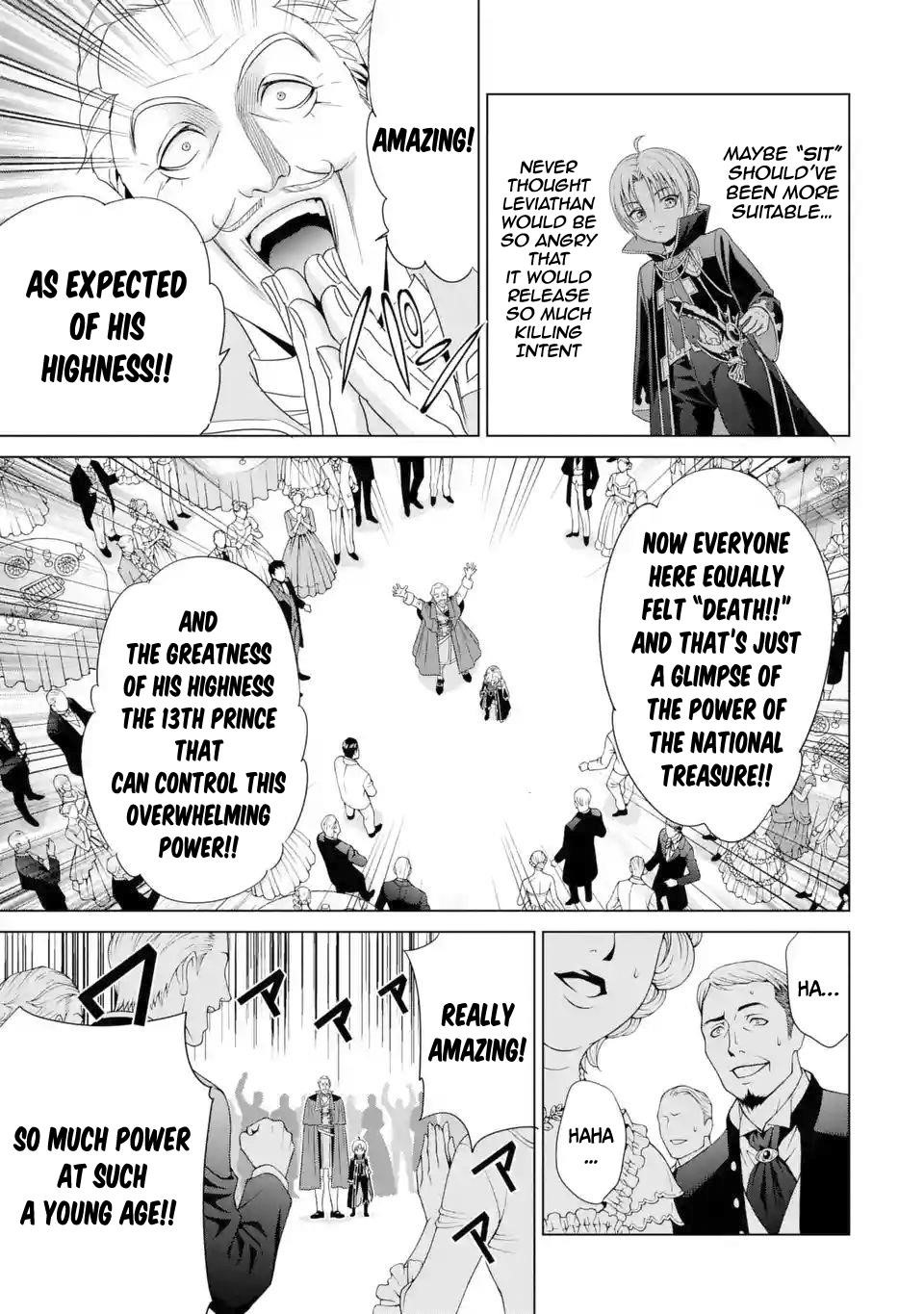 Noble Reincarnation ~Blessed With the Strongest Power From Birth~ Chapter 2 - Page 17