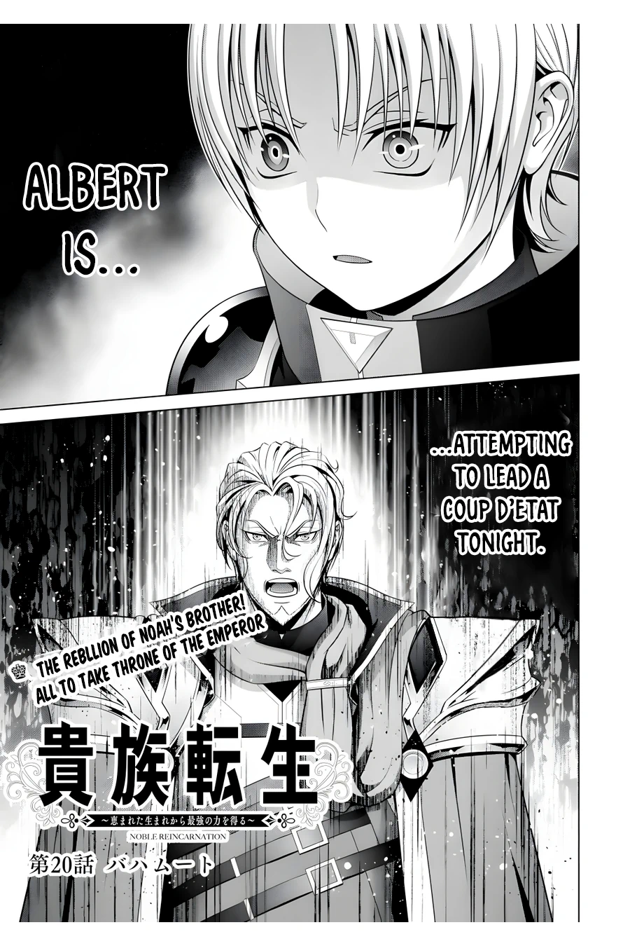 Noble Reincarnation ~Blessed With the Strongest Power From Birth~ Chapter 20.1 - Page 1