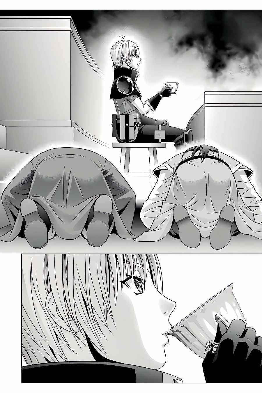 Noble Reincarnation ~Blessed With the Strongest Power From Birth~ Chapter 21.2 - Page 12